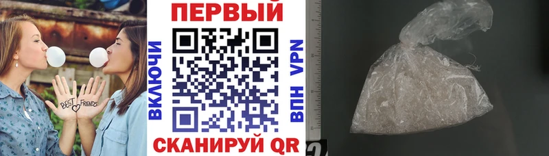 АМФЕТАМИН VHQ  Цивильск 