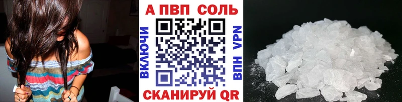 Alfa_PVP крисы CK  Цивильск 