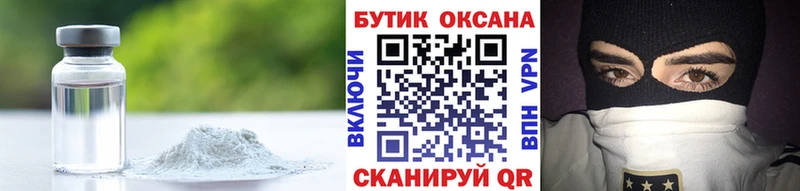 цена наркотик  Цивильск  БУТИРАТ бутик 