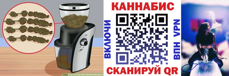 Canna-Cookies конопля  где продают наркотики  Цивильск 