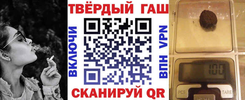 ГАШ ice o lator  Цивильск 