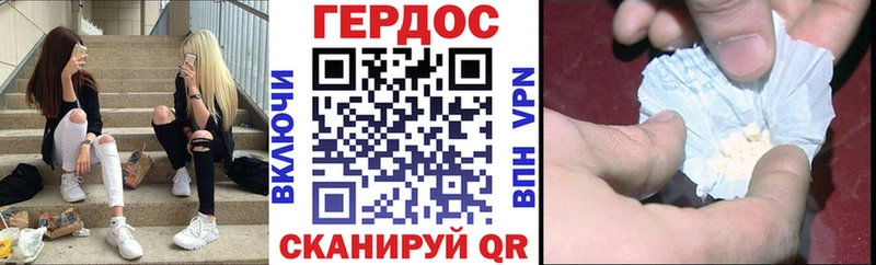 наркотики  Цивильск  Героин белый 