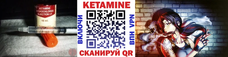 КЕТАМИН ketamine  Цивильск 