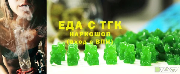 ГАЛЛЮЦИНОГЕННЫЕ ГРИБЫ Елизово
