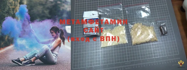 альфа пвп VHQ Ельня