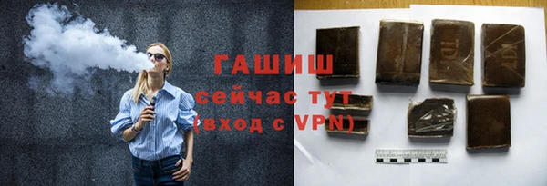 ГАЛЛЮЦИНОГЕННЫЕ ГРИБЫ Елизово