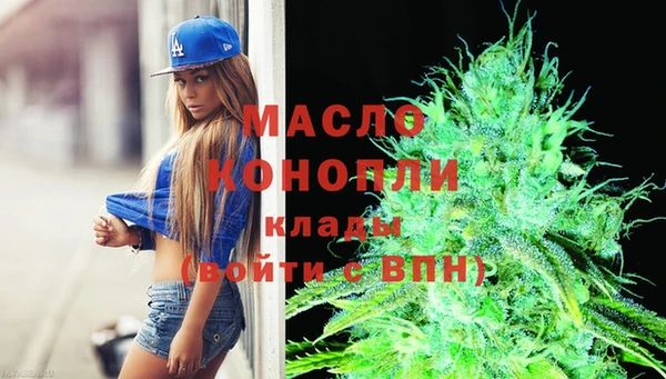 альфа пвп VHQ Ельня