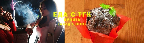 ГАЛЛЮЦИНОГЕННЫЕ ГРИБЫ Елизово