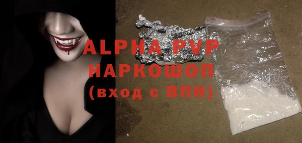 альфа пвп VHQ Ельня