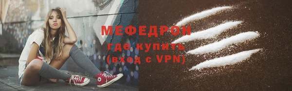 таблы Чегем