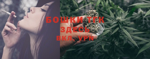 альфа пвп VHQ Ельня