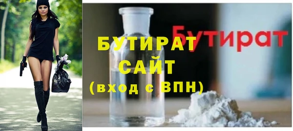 крисы Елабуга