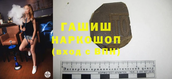 ГАЛЛЮЦИНОГЕННЫЕ ГРИБЫ Елизово