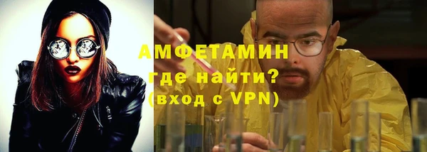 альфа пвп VHQ Ельня