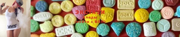 альфа пвп VHQ Ельня