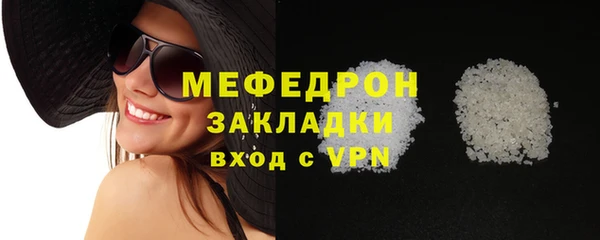 меф Гусь-Хрустальный