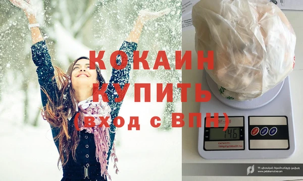 тгк Чердынь