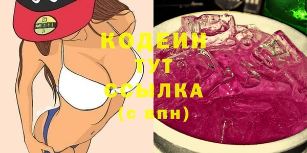 альфа пвп VHQ Ельня