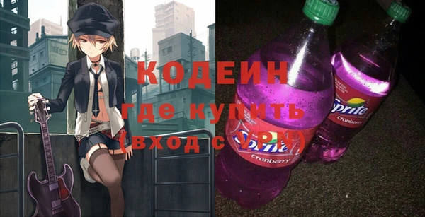 альфа пвп VHQ Ельня