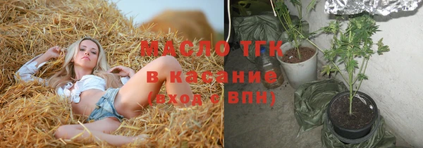 альфа пвп VHQ Ельня
