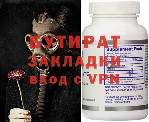 альфа пвп VHQ Ельня