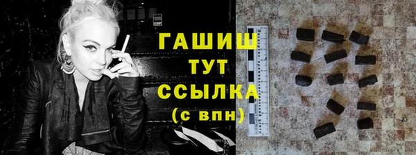 ГАЛЛЮЦИНОГЕННЫЕ ГРИБЫ Елизово
