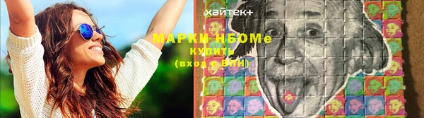 альфа пвп VHQ Ельня