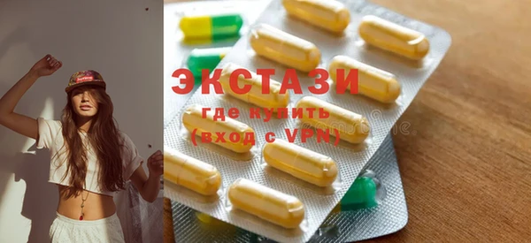 ГАЛЛЮЦИНОГЕННЫЕ ГРИБЫ Елизово