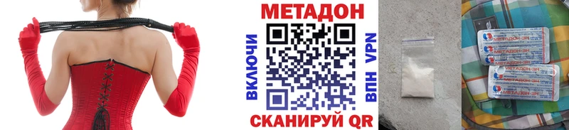 Метадон мёд  что такое   Цивильск 