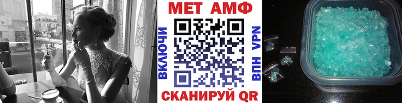 Первитин винт Цивильск