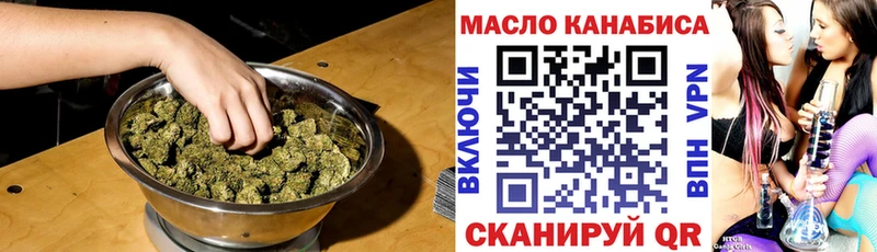 KRAKEN как войти  Цивильск  Дистиллят ТГК жижа  закладка 